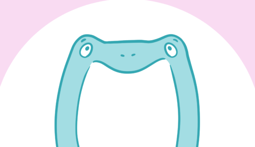 保護中: 園だより3月号